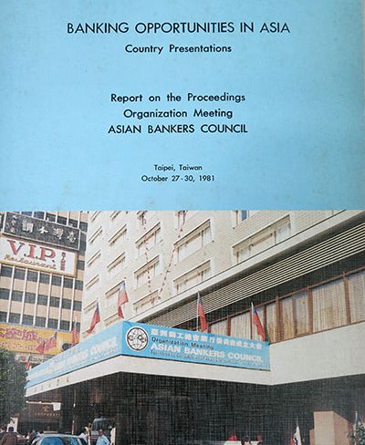 1st ABA Conference in Taipei