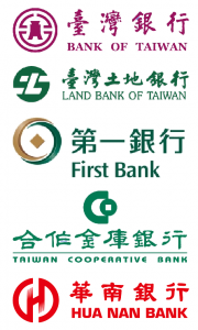 2022 0915 taiwan bank logos 02