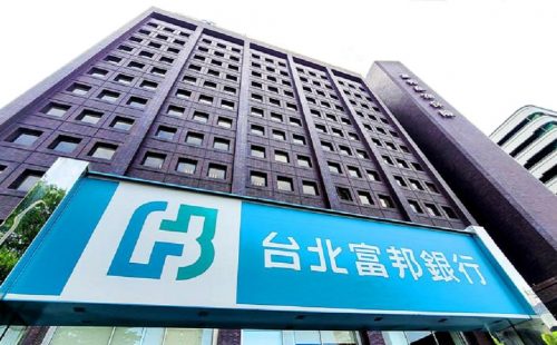 Fubon Financial Holdings Reports July 2022 Earnings Results